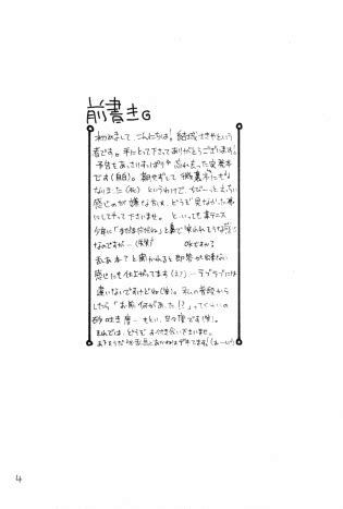 Drowning Ranma 1 2 Luscious Hentai Manga Porn