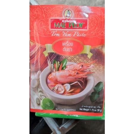 Maeploy Tom Yum Paste Thai Hot Pot Seasoning 50g Pack Shopee Malaysia