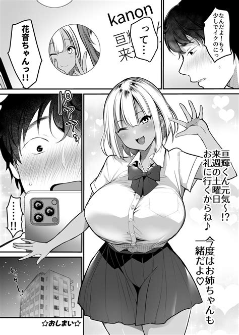 Sex Closet Page Nhentai Hentai Doujinshi And Manga