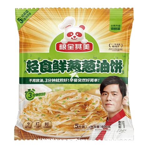 Buy Liang Food Puff Paratha Pancake Original Flavour 5 Pieces 400g
