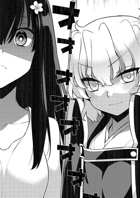 COMIC ExE 52 Page 650 Nhentai Hentai Doujinshi And Manga