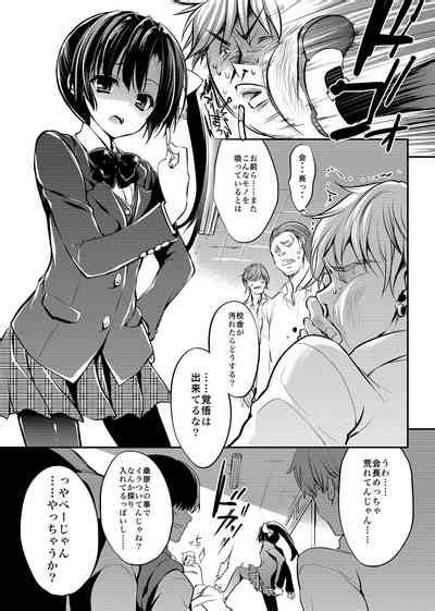 Gakkou De Seishun Soushuuhen Nhentai Hentai Doujinshi And Manga