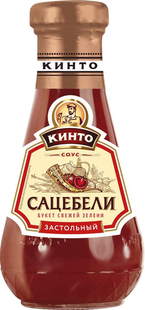 Соус "Сацебели застольный" 300гр пряно-острый/Кинто/ст/б – купить в ...