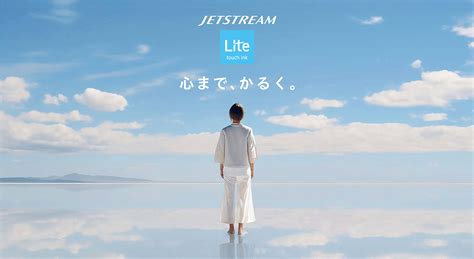 『jetstream Lite Touch Ink』登場｜プレスルーム｜三菱鉛筆株式会社