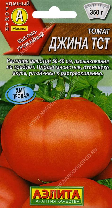 Томат джина: описание и характеристика сорта, фото помидоров, отзывы ...