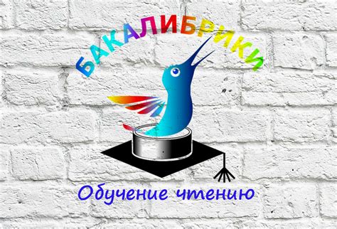 Обучение чтению по кубикам Зайцева | Киров