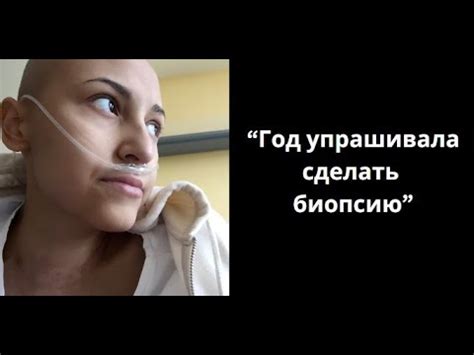 Когда уже слишком поздно. История Лизы - YouTube