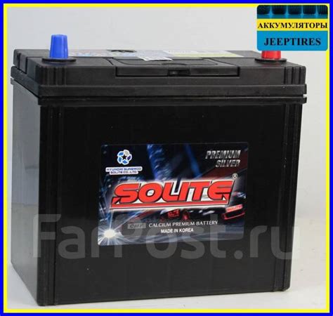 Аккумулятор Solite Silver 70B24L 59а/ч,520А. (Скидка за сдачу старого ...