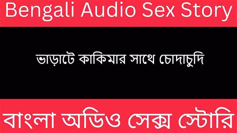 Desi House Owner Bengali Audio Story Gay In Bengali Porn Feat Rockylagabe Xhamster