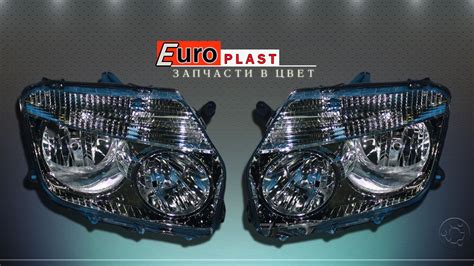 Фары передние Renault Duster – купить за 8 500 ₽ | EUROPLAST-PRO