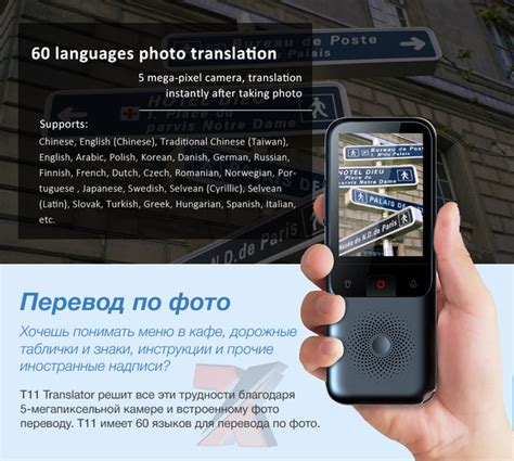 Купить Голосовой Электронный Переводчик T11 Translator, 138+ Онлайн ...