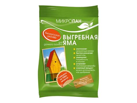 средство для дачного туалета МИКРОПАН Выгребная яма, 12 г, 1 таблетка ...