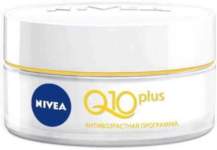 Нивея (Nivea) кремы для лица увлажняющие, дневные, ночные ...