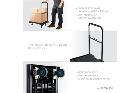 Платформенная тележка KRAFTOOL до 150 кг 38780-150 - выгодная цена ...