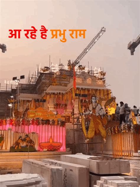 Ayodhya Ram Mandir Bjp Will Provide Darshan Facility To 25 Crore Devotees In Three Months