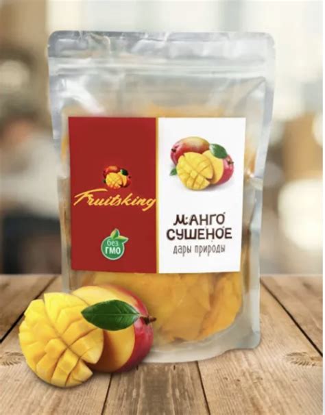 Манго сушеное King Fruits без сахара - «Сушеное манго Kong - полезная и ...
