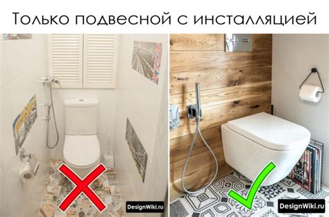 Расположение туалета и ванной в доме - 87 фото
