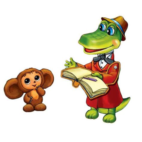 Крокодил Гена и Чебурашка: красивые картинки