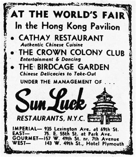 Eventized A Michael Neno Blog Sun Luck Restaurant New York 1964