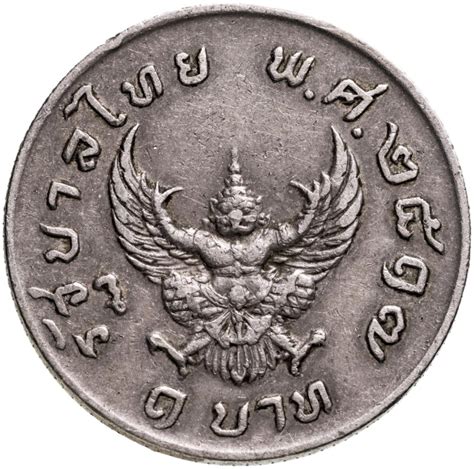 Монета Таиланд 1 бат (baht) 1974 стоимостью 450 руб.