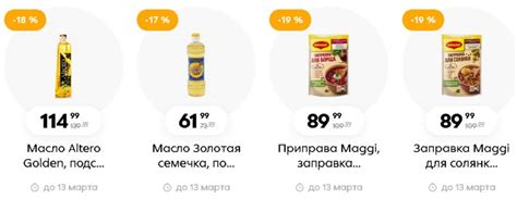 Каталог Специальных предложений «Пятерочка» в Санкт-Петербурге ...