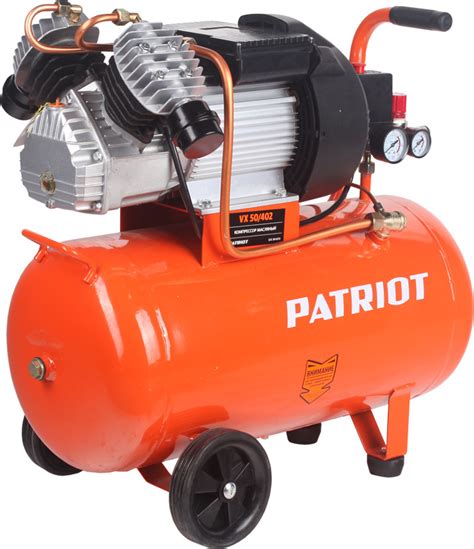 Компрессор PATRIOT VX 50-402 525306315 31898 - купить в интернет ...