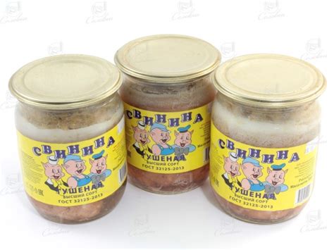 Свинина тушеная ГОСТ :: Тушенка, консервы :: Готовая продукция