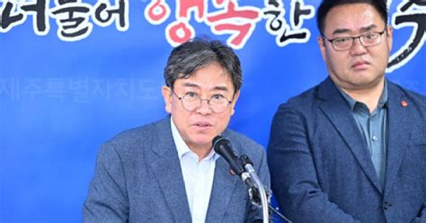 ‘성매매 의혹 의원 제명한 제주도의회 민주당“입이 10개라도”