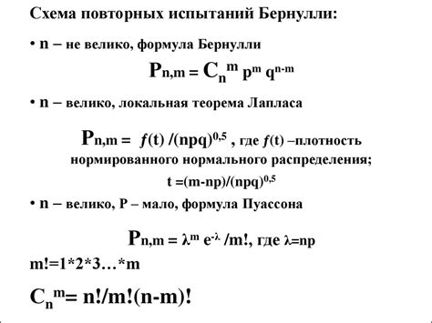 Теория вероятностей и математическая статистика - презентация онлайн