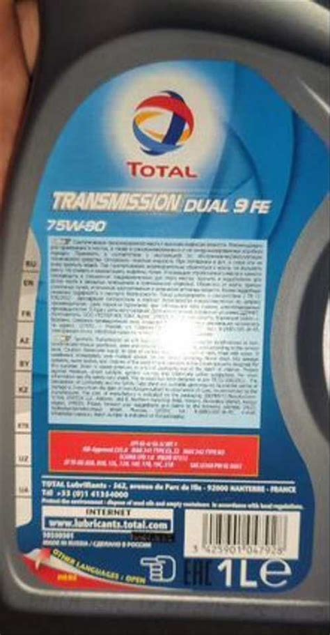 Total transmission syn fe 75w90 как продукт, созданный поспециальной ...
