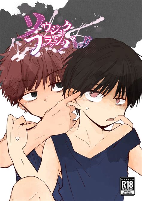 Soujuku Flashback Nhentai Hentai Doujinshi And Manga