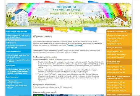 САЙТ "ЛОГОЗАВРИЯ" logozavr.ru/2350/ ЛОГОЗАВРИЯ - это сайт детских ...