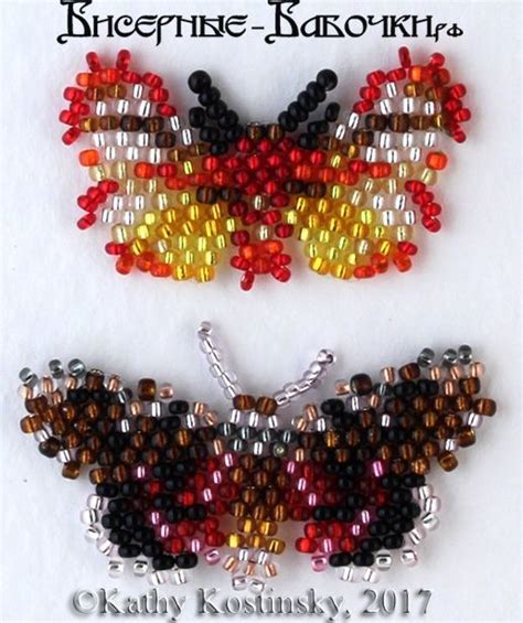 Блог магазина Бисерные Бабочки: Мини-бабочки - small butterflies, very ...