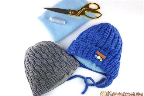 Как пришить подклад к вязаной шапочке