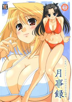 Character Arcueid Brunestud Popular Nhentai Hentai Doujinshi And Manga