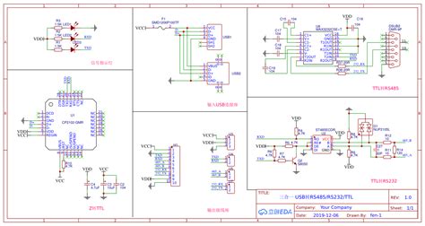 3合1 USB转TTL RS485 RS232 通讯模块 嘉立创EDA开源硬件平台