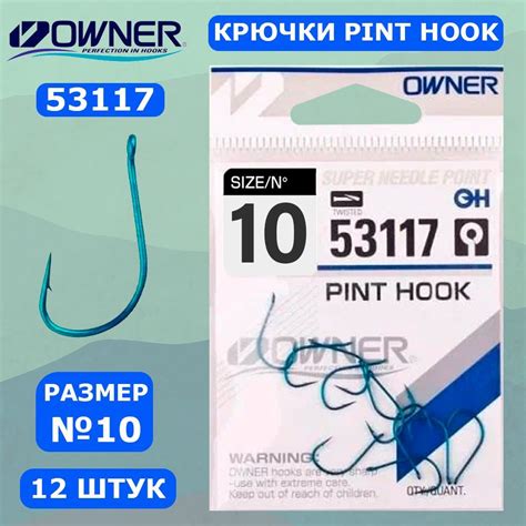 OWNER Крючок Pint Hook blue №10 12шт купить на OZON по низкой цене ...