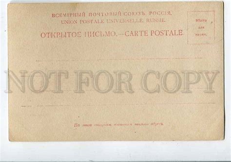 Nude Spring Fairy Faun Musical By Bocklin Vintage Pc Topics Folklore Legends