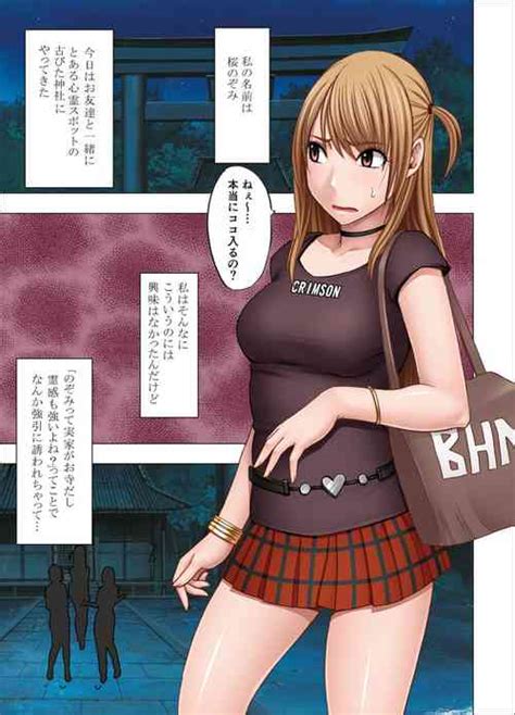 Artist Crimson Nhentai Hentai Doujinshi And Manga