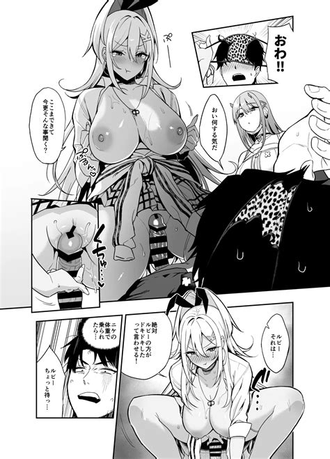 GALS SHOWDOWN Page 16 Nhentai Hentai Doujinshi And Manga
