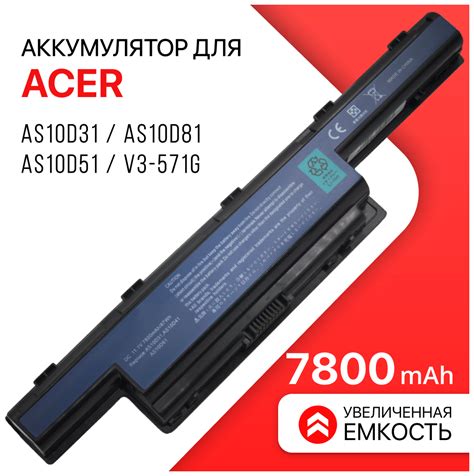 Аккумуляторы для ноутбуков Acer, Xiaomi — купить по низкой цене на ...