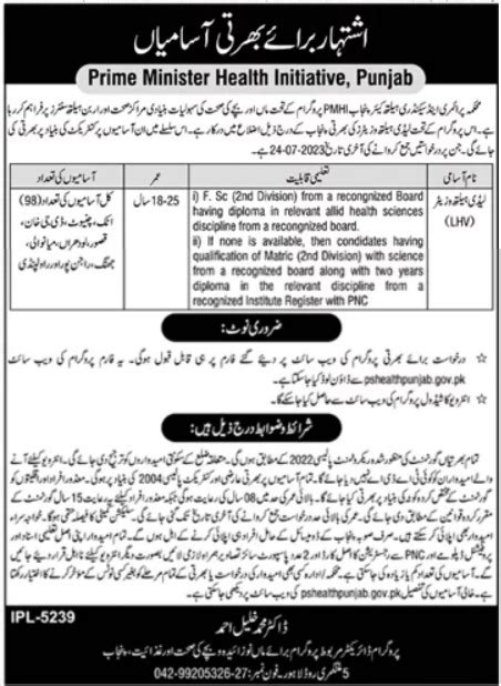 Health Department Punjab LHV Jobs 2023 Apply Online