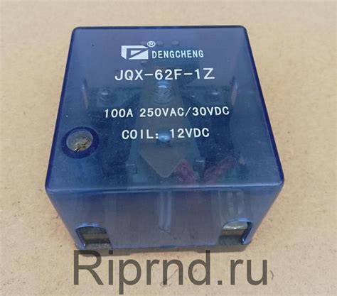 Силовое реле 5, 7, 10, 12, 15, 30, 35, 40, 60, 70, 80, 90, 100, 120 ...