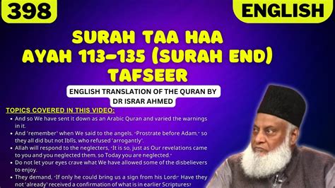 Surah Taa Haa Ayah 113 135 Surah End Tafseer In English By Dr Israr