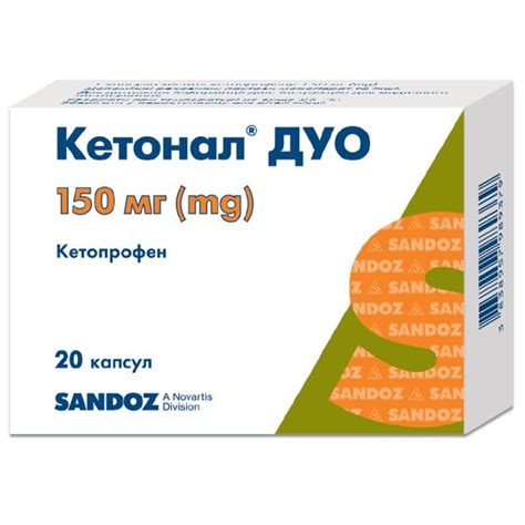 Кетонал Дуо: інструкція по застосуванню, ціна в аптеках України ...