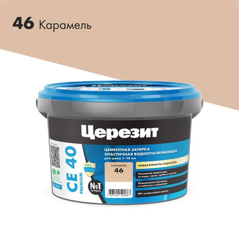 Затирка Ceresit CE 40 46 Карамель водоотталкивающая цементная для ...