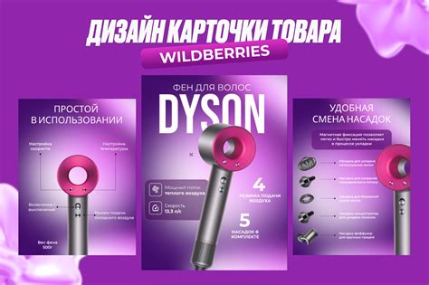 Инфографика Wildberries on Behance