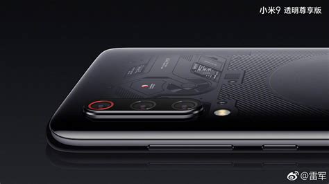 Xiaomi всё объяснила. Прозрачное издание флагманского смартфона Xiaomi ...