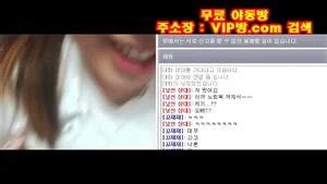 Watch 미공개 영상 랜챗 대박거유 Korea Korean Korean Bj Porn SpankBang