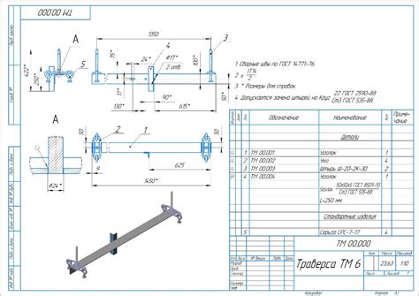 Траверса ТМ6 - Чертежи, 3D Модели, Проекты, Энергетика
